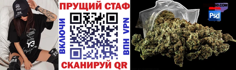 Хочу наркоту Реутов ОМГ ОМГ ONION  COCAIN  АМФЕТАМИН  Меф  APVP  Марихуана 