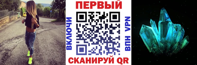 Amphetamine Premium  нарко площадка наркотические препараты  Реутов 
