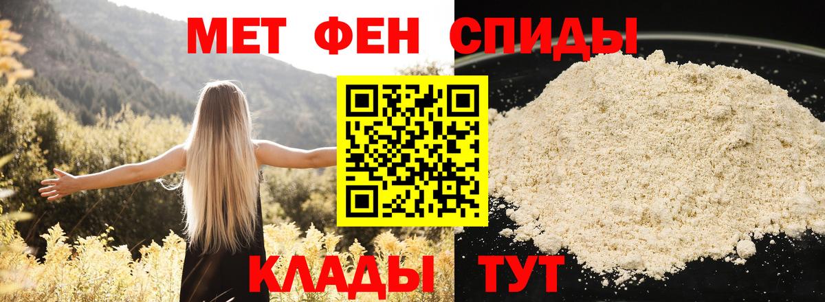 Амфетамин Розовый  АМФЕТАМИН  АМФ  Реутов  Вход с VPN 