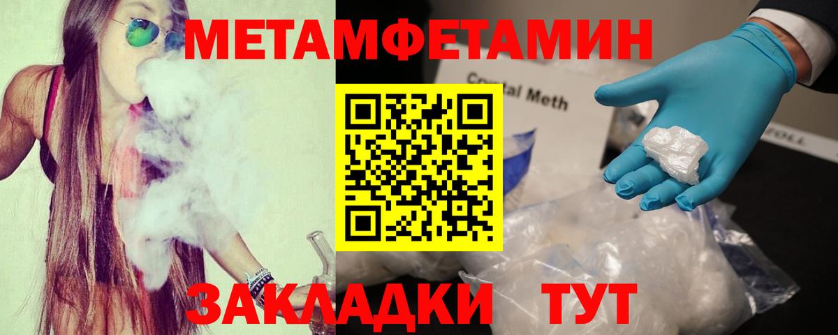 Amphetamine  Реутов  Амфетамин 97% 