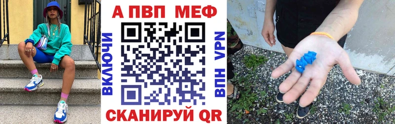 A PVP кристаллы  где купить наркоту  площадка какой сайт  Реутов 