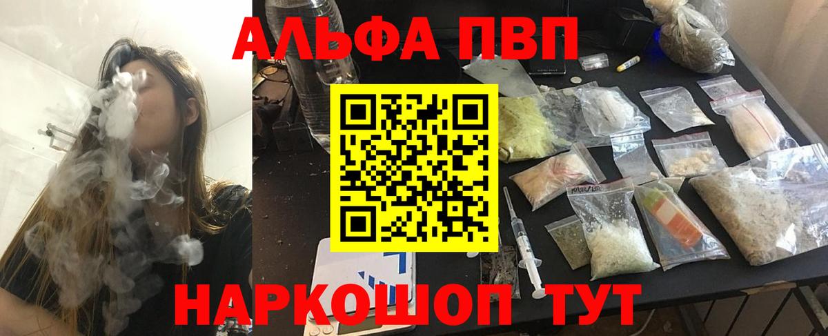 Канабис Реутов