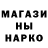 МДМА кристаллы calico