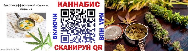 что такое наркотик  Реутов  Cannafood конопля 