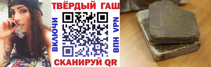 ГАШ Изолятор  Реутов 