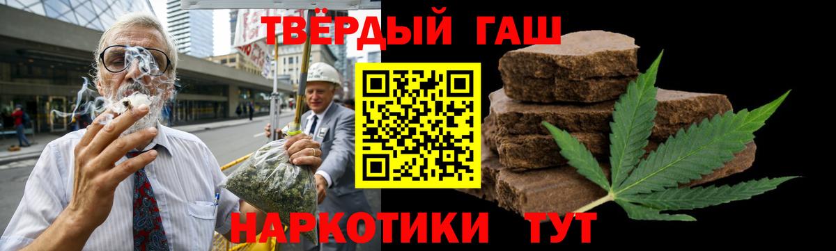 ГАШ убойный  Реутов  ГАШ индика сатива 