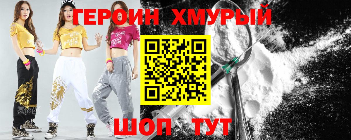 Продажа наркотиков  Ляпка  COCAIN  Масло THC  Меф  25-NBOMe  Alpha-PVP  Марихуана  Реутов  Вход с VPN  Хэш 