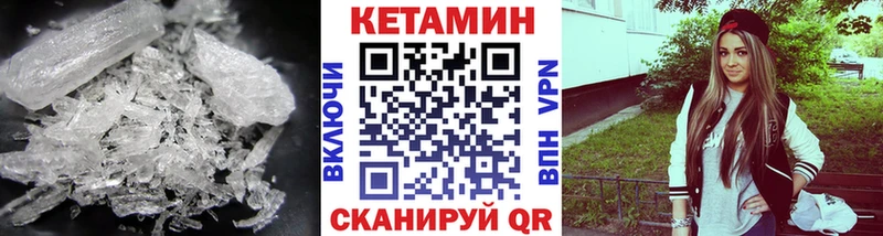 где купить наркоту  Реутов  Кетамин VHQ 