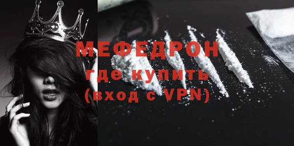 mdpv Кукмор