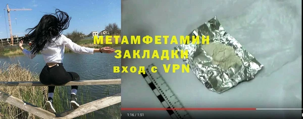 jwh Кулебаки