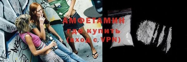 Альфа ПВП Шарыпово