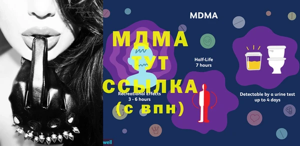 mdpv Кукмор
