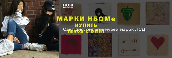 jwh Кулебаки