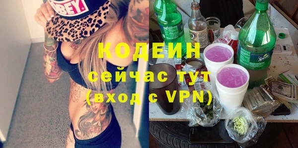 mdpv Кукмор