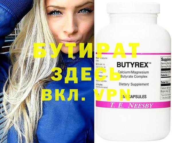 mdpv Кукмор