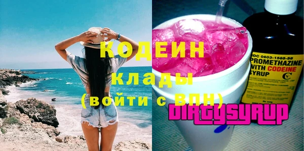 ешки Куйбышев