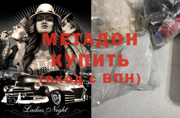 ешки Куйбышев