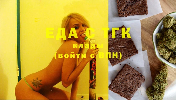 ешки Куйбышев