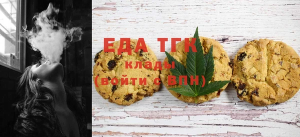 ешки Куйбышев