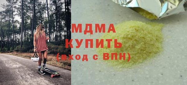 шишки Бронницы