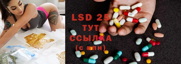 ешки Куйбышев