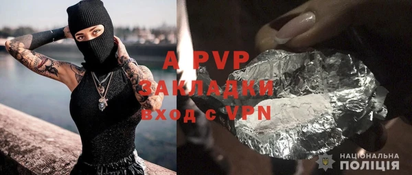 ешки Куйбышев