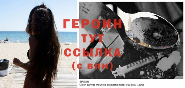 дистиллят марихуана Шадринск