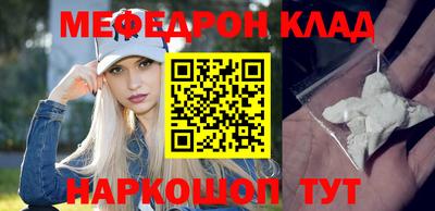 мет Балаково