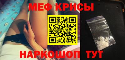 мет Балаково