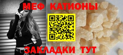 мет Балаково