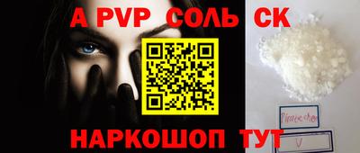 кокаин Балахна