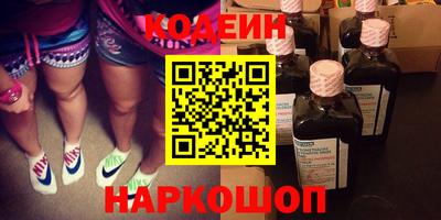 кокс Гусиноозёрск