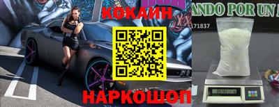 синтетический гашиш Гусев