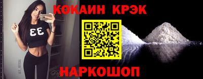 синтетический гашиш Гусев