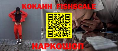 кокс Гусиноозёрск