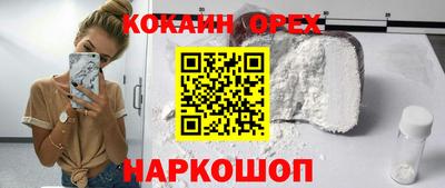 синтетический гашиш Гусев