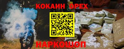 бошки Гусь-Хрустальный