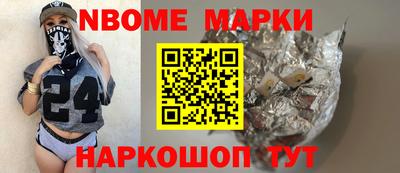 СК Балашиха