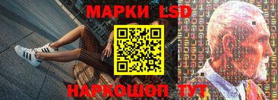 синтетический гашиш Гусев