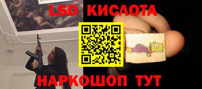 синтетический гашиш Гусев