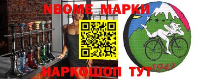 СК Балашиха