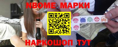 синтетический гашиш Гусев