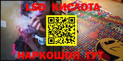 кокс Гусиноозёрск