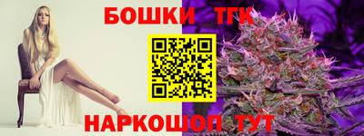 синтетический гашиш Гусев