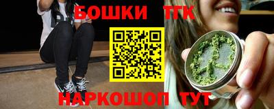 бошки Гусь-Хрустальный