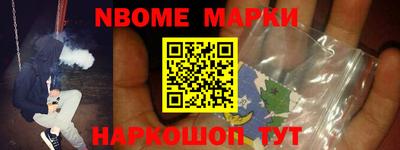 СК Балашиха