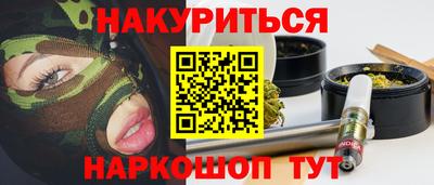 кокс Гусиноозёрск
