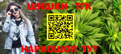 синтетический гашиш Гусев