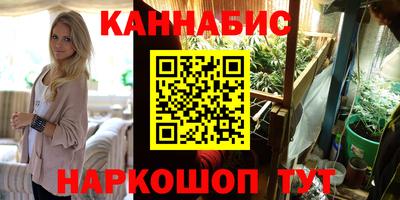 кокаин Балахна