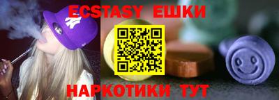 бошки Гусь-Хрустальный